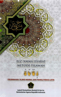 Image of Juz 'Amma Isyarat Metode Tilawah : Terjemah, Tajwid Warna, dan Transliterasi Latin