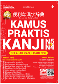 Image of Kamus Praktis Kanji  N5 & N4 : Belajar Kanji Dari Nol