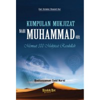 Image of Kumpulan Mukjizat Nabi Muhammad SAW : Memuat 300 Mukjizat Rasulullah