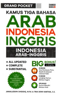 Image of Kamus Tiga Bahasa Arab-Indonesia-Inggris